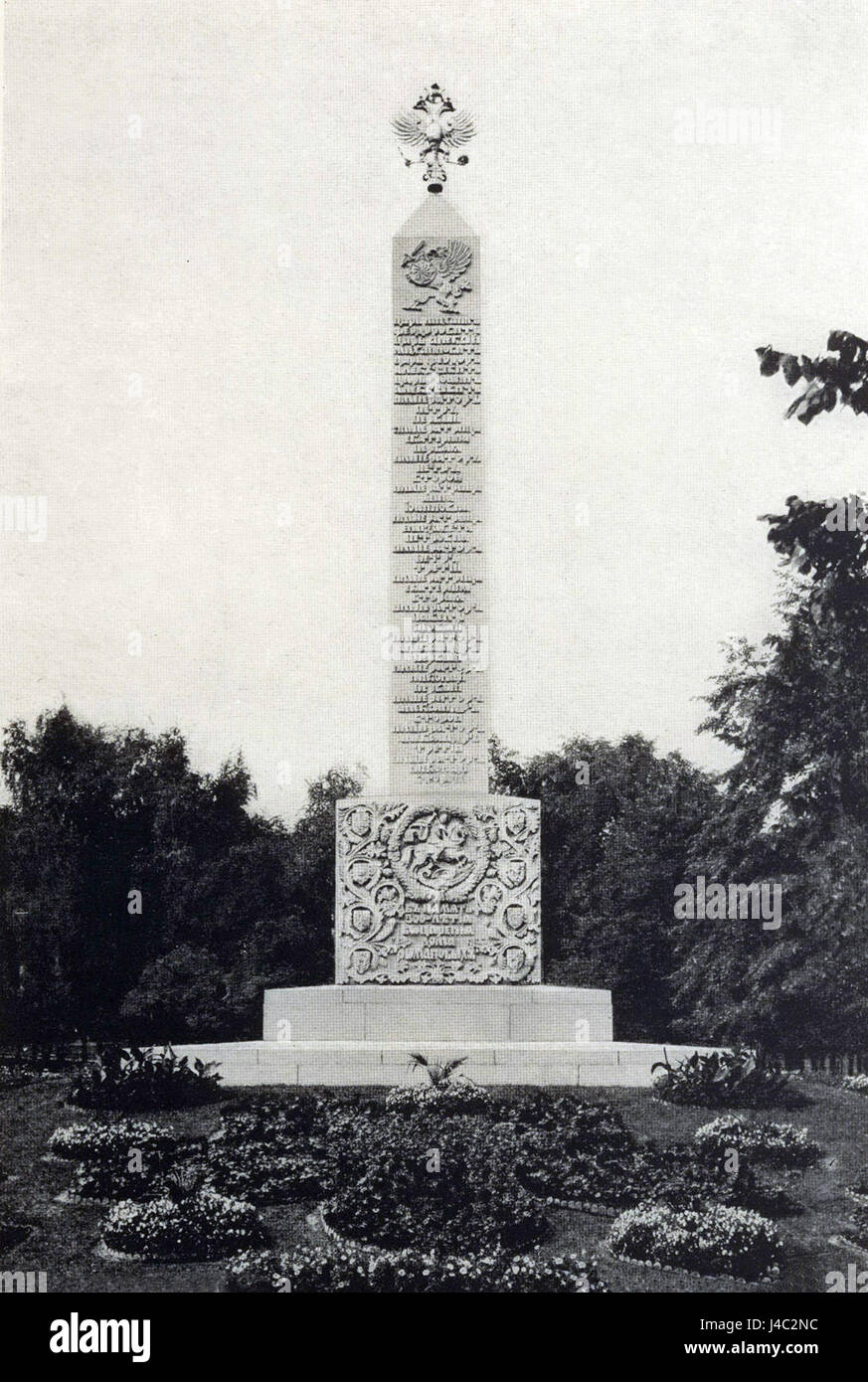 L'obelisco Romanov è un monumento commemorativo della dinastia Romanov, la famiglia imperiale della Russia. Eretto in memoria del significato storico della dinastia, funge da simbolo del patrimonio imperiale russo e della sua storia reale. Foto Stock