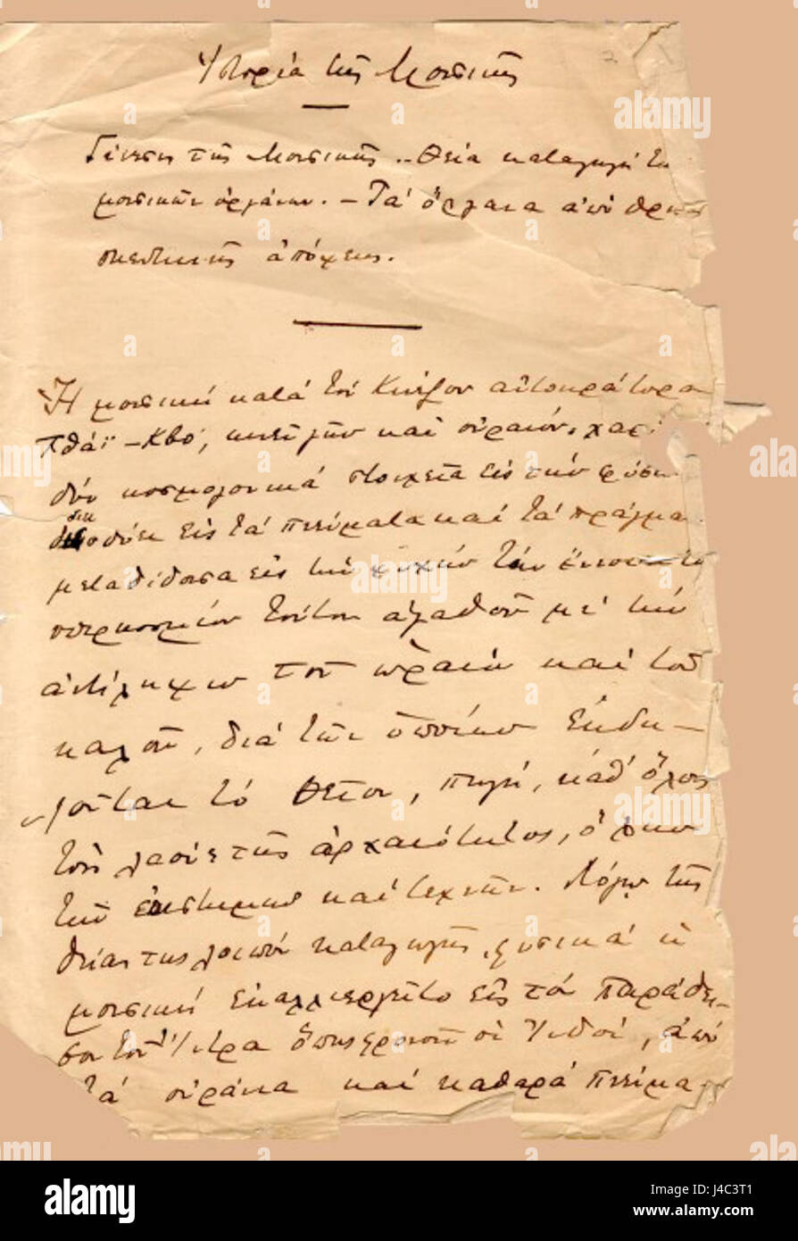 Riadis storia della musica Foto Stock