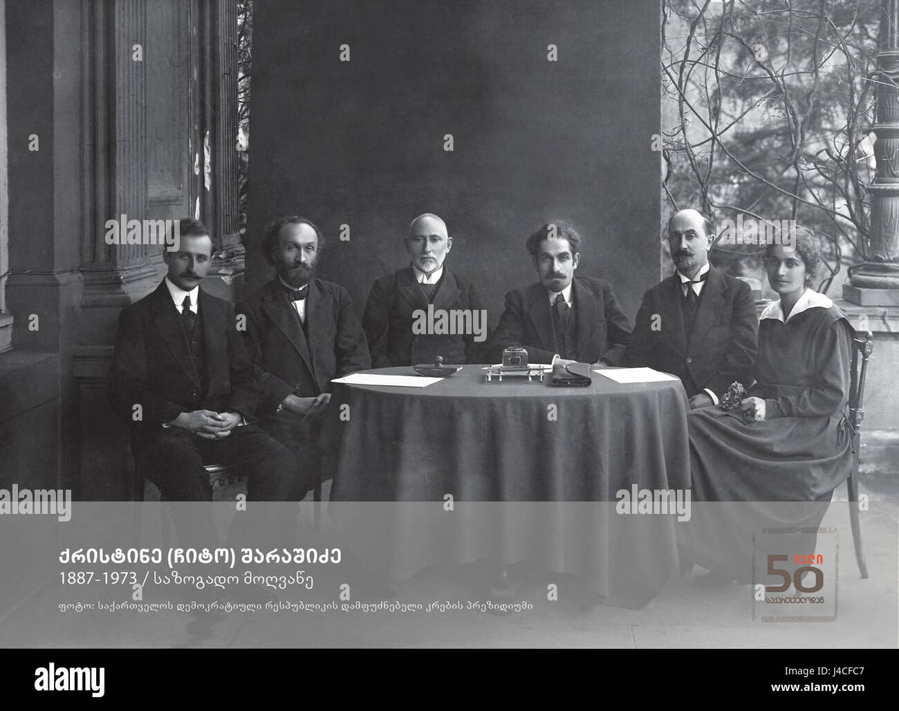 Il Presidium dell'Assemblea Costituente georgiana nel 1918 fu un organo politico chiave durante la transizione della Georgia all'indipendenza dopo la rivoluzione russa, contribuendo alle prime fasi della sovranità del paese. Foto Stock