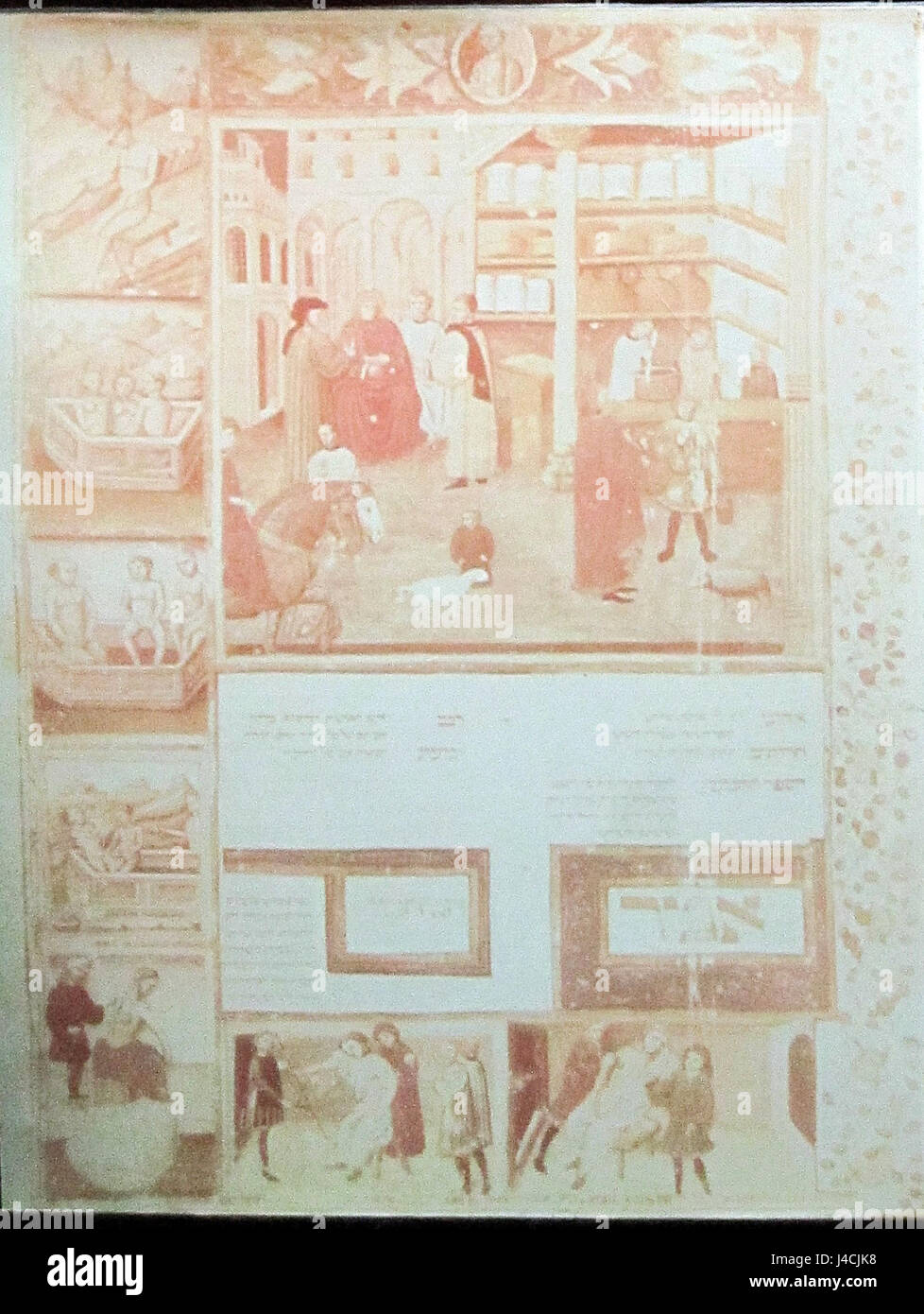 Questo manoscritto del *Canon of Medicine* di Avicenna è un testo fondamentale nella storia della medicina e della farmacia. Contiene conoscenze e pratiche chiave nel trattamento medico, rimedi a base di erbe e lo sviluppo precoce della farmacologia. Foto Stock