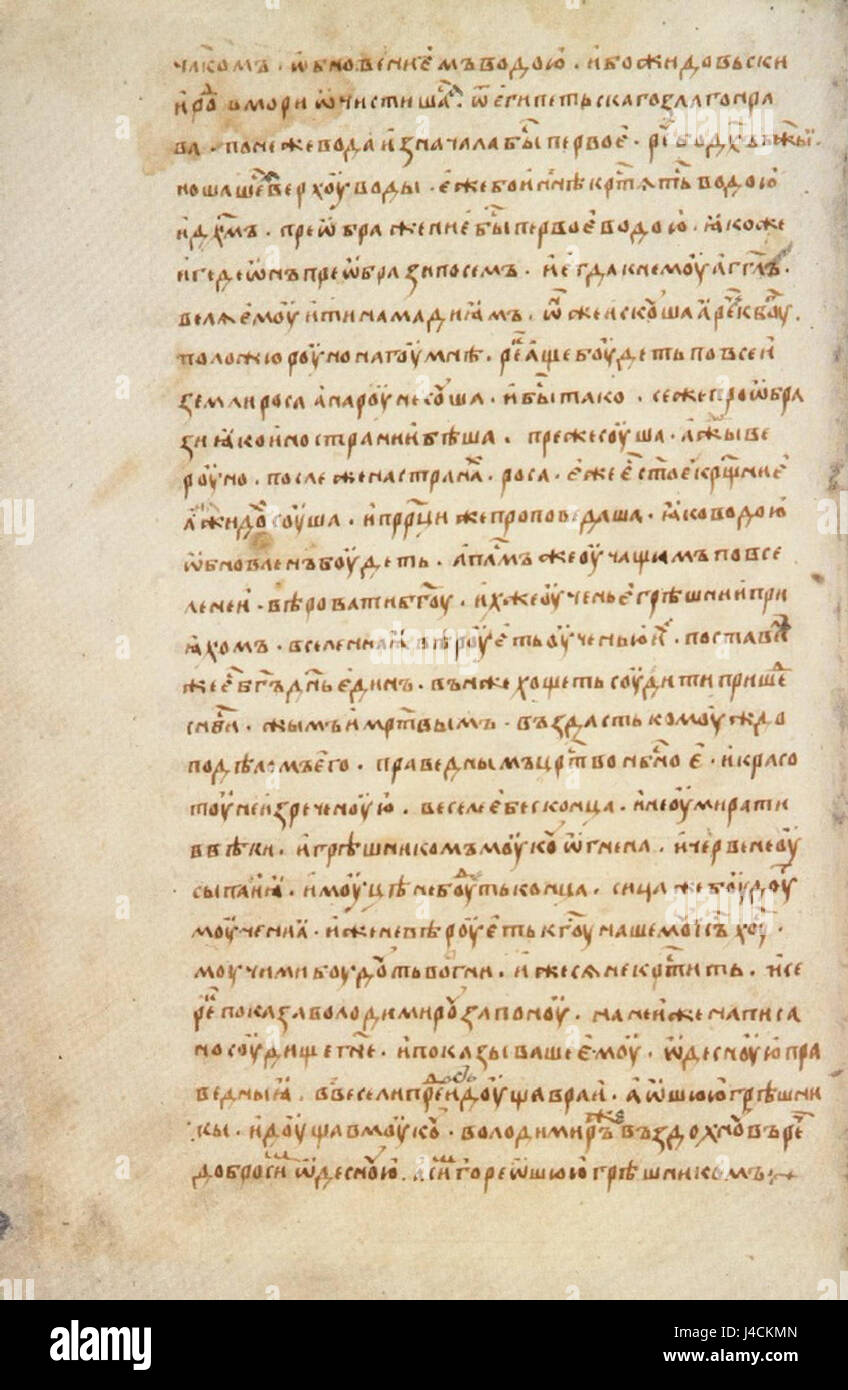 La Cronaca Radzivill è un manoscritto storico del XVI secolo che descrive la storia politica e militare della famiglia Radziwiłł, un'influente famiglia nobile in Lituania e Polonia. Questa particolare sezione (1135) può fornire informazioni sulle loro campagne militari e sulla governance territoriale. Foto Stock