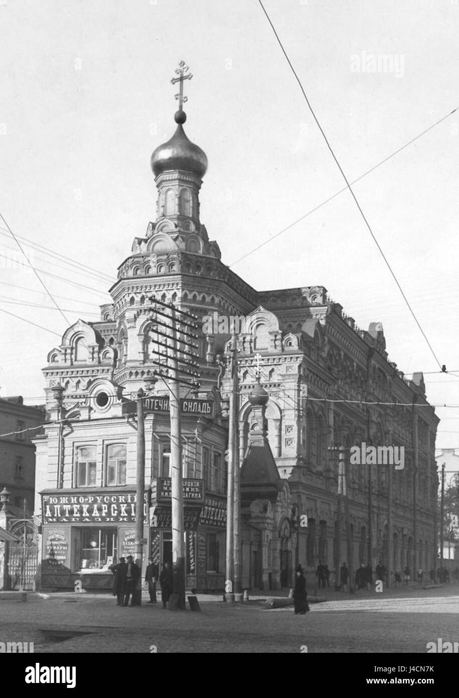 "Relig prosvet nachXX" si riferisce a un concetto storico che coinvolge la religione e l'illuminazione, eventualmente collegato ai movimenti filosofici o alle riforme religiose in Europa. È necessario un ulteriore contesto per chiarire il suo significato storico. Foto Stock