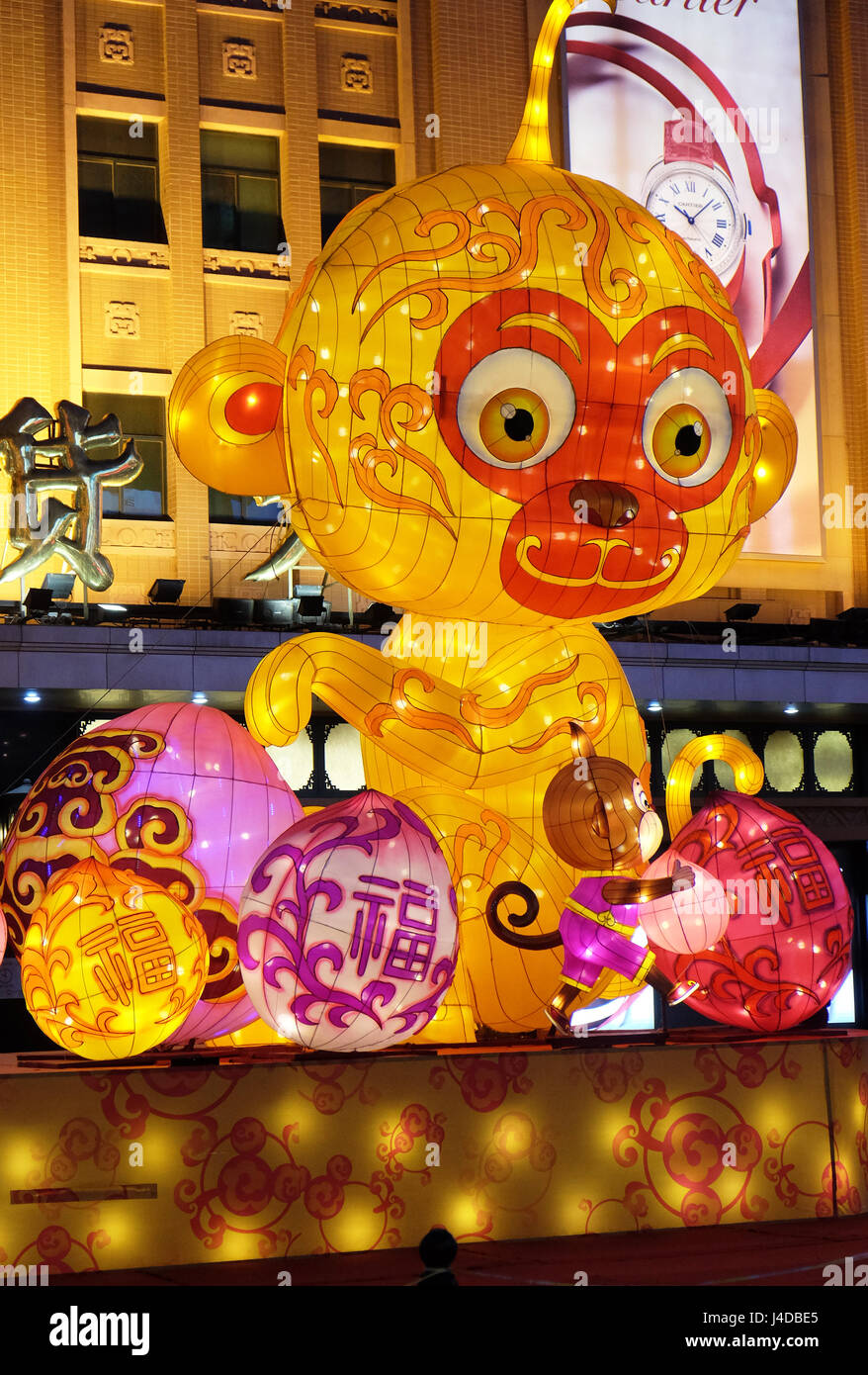 Il nuovo anno cinese della scimmia impostare di fronte al lussuoso centro commerciale per lo shopping nel centro cittadino di Pechino. Foto Stock