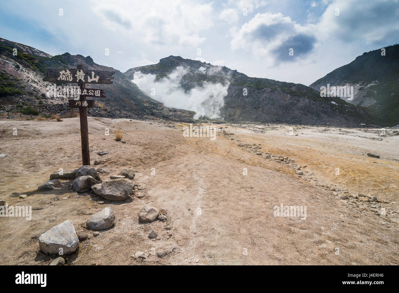 Smokey Iozan (montagna di zolfo) vulcano attivo, area Akan National Park, Hokkaido, Giappone, Asia Foto Stock
