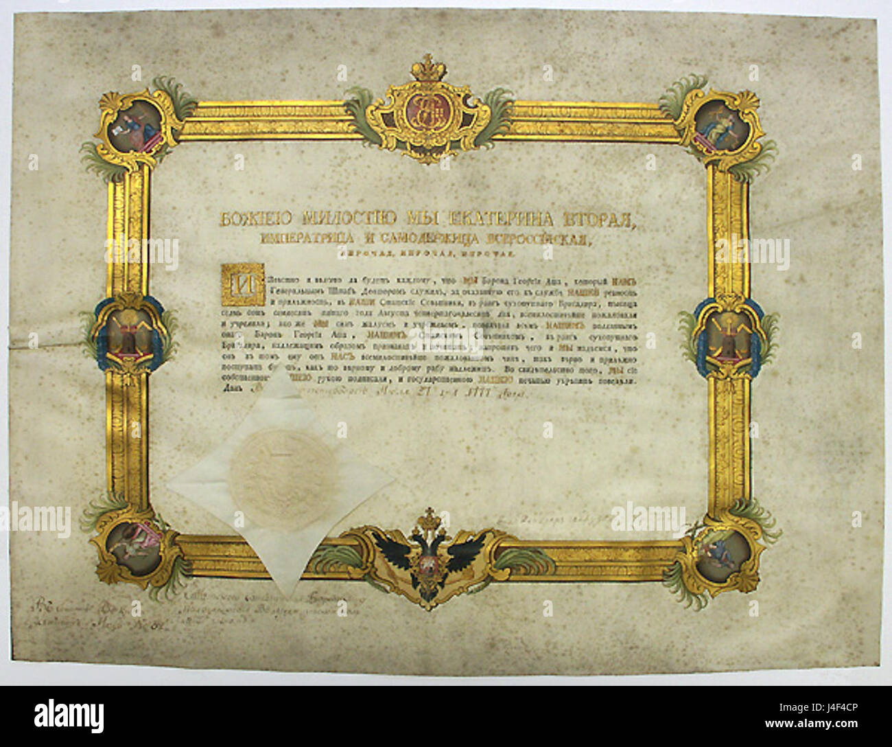 "Asch Aufnahme in den Russischen Staatsrat 1777” si riferisce all'accettazione di Asch nel Consiglio di Stato russo nel 1777, un momento importante nella storia politica russa, che segna il ruolo dell'individuo all'interno della struttura del governo imperiale. Foto Stock