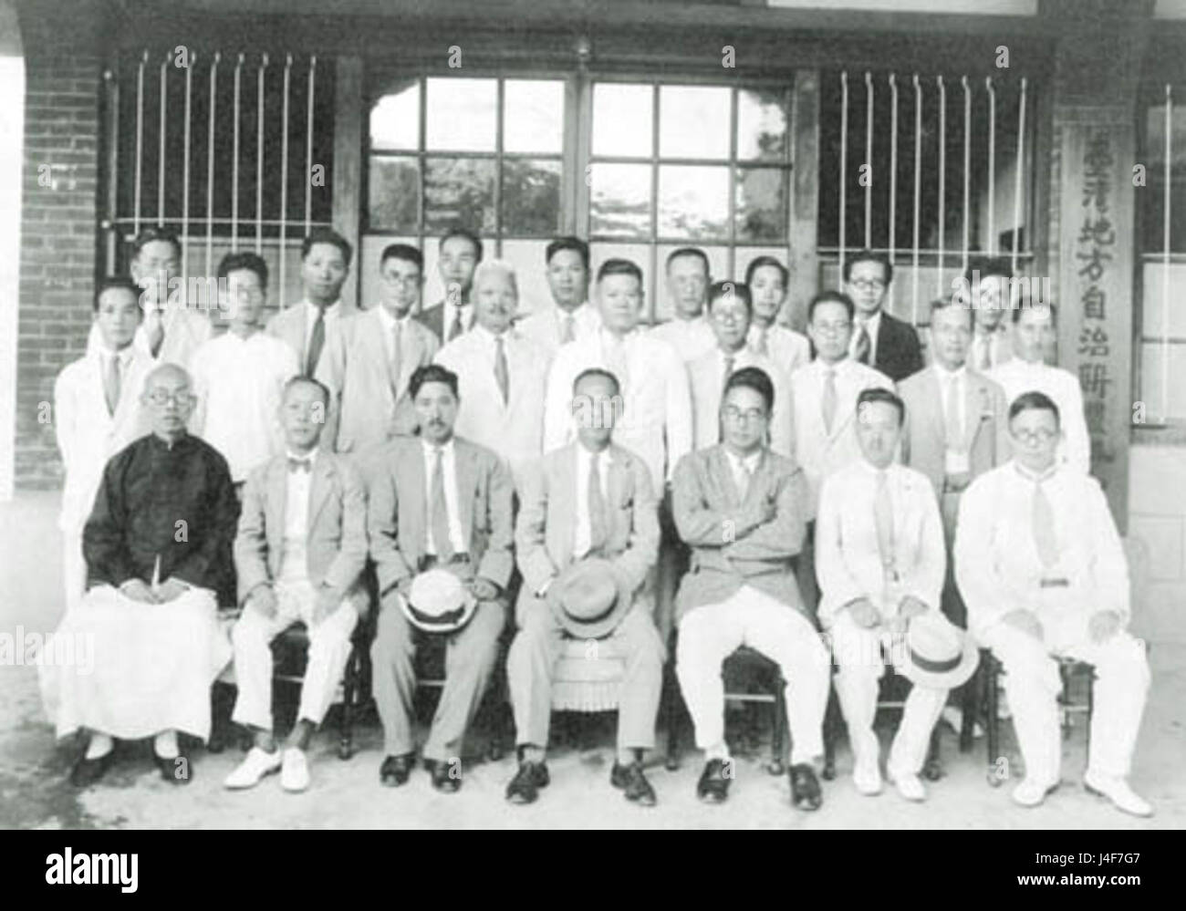 Taiwanunion si riferisce a un gruppo o entità collegato a Taiwan, che potenzialmente coinvolge il commercio, l'organizzazione o la collaborazione regionale. È necessario un ulteriore contesto per chiarire la sua specificità o pertinenza nel panorama politico, economico o sociale di Taiwan. Foto Stock