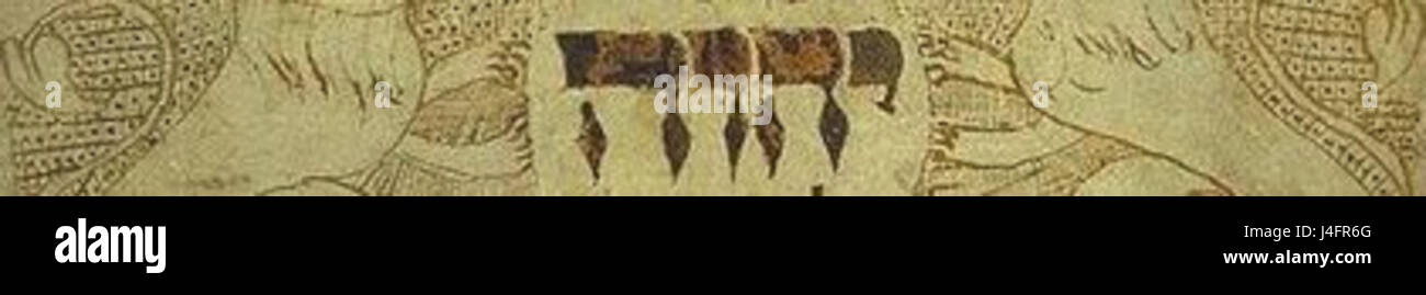 Shiviti su vellumTetragrammaton Foto Stock