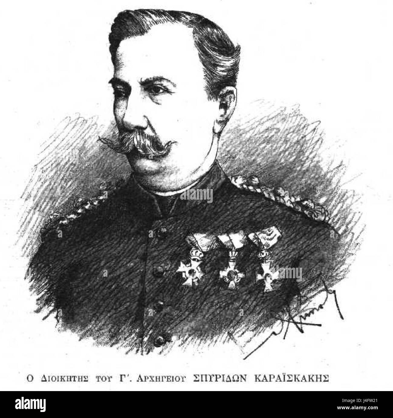 Spyridon Karaiskakis era un leader militare greco ed eroe durante la guerra d'indipendenza greca. Questo riferimento evidenzia probabilmente il suo significato nella storia greca e i suoi contributi alla lotta per la libertà del paese. Foto Stock