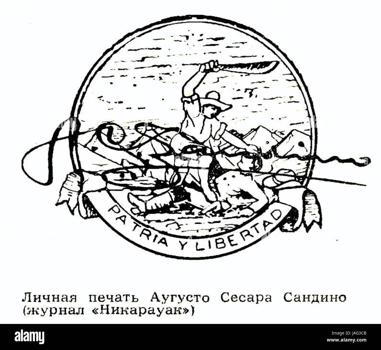 Il francobollo raffigurante Sandino commemora probabilmente la vita di Augusto CÃ©sar Sandino, un leader rivoluzionario nicaraguense noto per la sua resistenza contro l'intervento militare degli Stati Uniti in Nicaragua. Foto Stock