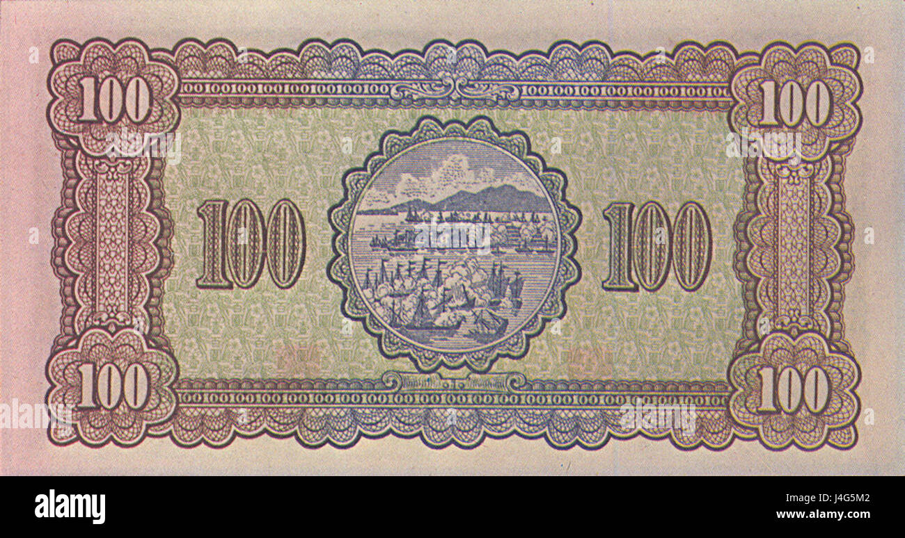 La banconota Taiwan P1941 da 100 Yuan fu emessa nel 1947-1948, durante un periodo di instabilità economica a Taiwan. Riflette la storia finanziaria transitoria della regione dopo la seconda guerra mondiale e le mutevoli politiche monetarie dell'epoca. Foto Stock