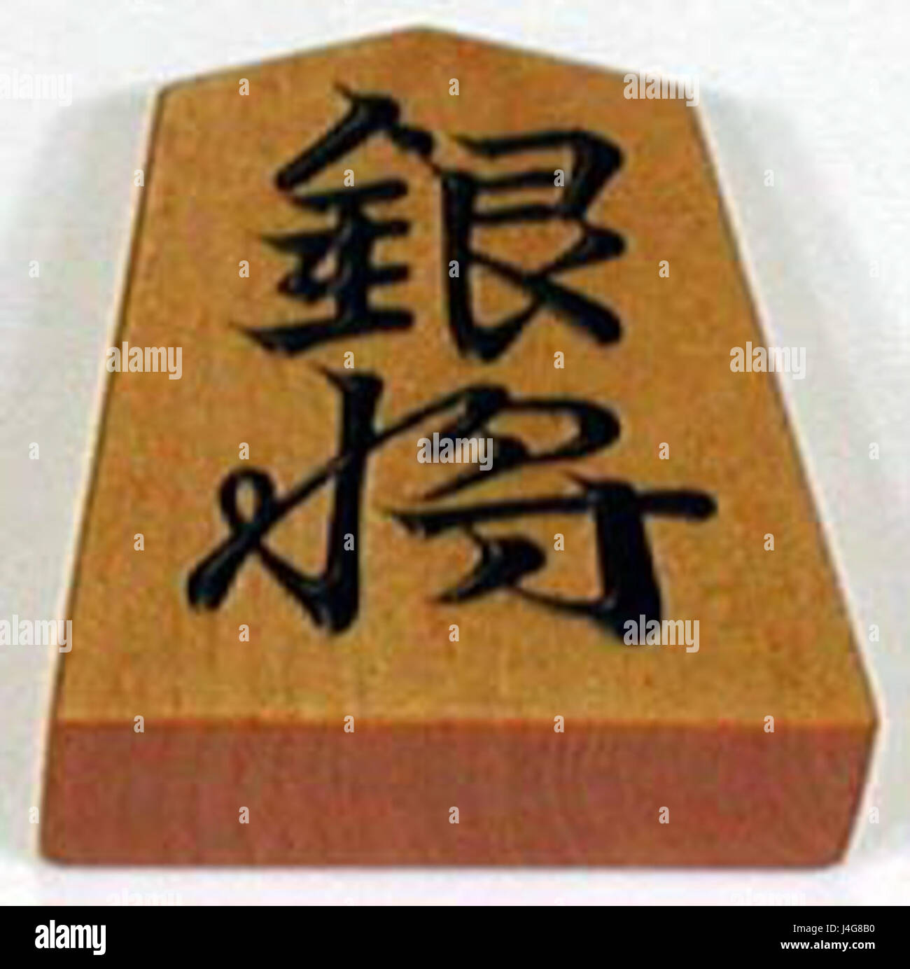 Questo si riferisce ai pezzi d'argento usati nel gioco da tavolo giapponese Shogi, un gioco di strategia simile agli scacchi. I pezzi sono spesso realizzati in metallo e hanno contrassegni univoci che indicano il rango o lo stato. Foto Stock