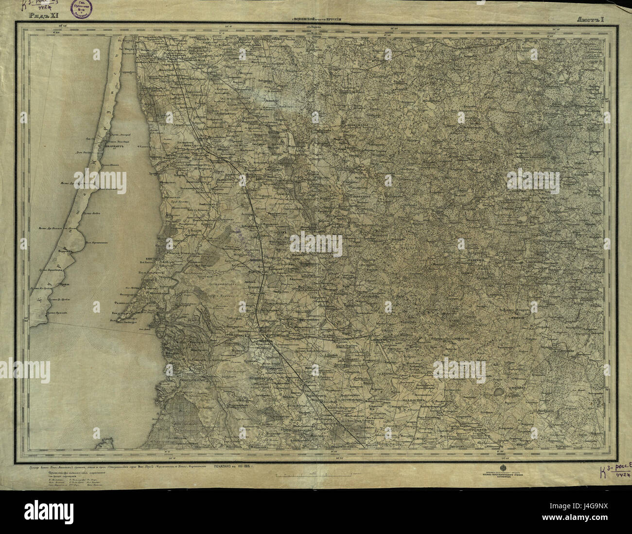 Questa mappa fa parte della serie di Shubert, in particolare R11L01, che probabilmente si riferisce a una regione geografica o a un'area rappresentata nella mappa. Si tratta di una risorsa chiave per comprendere le caratteristiche geografiche e i punti di riferimento nell'area mappata. Foto Stock