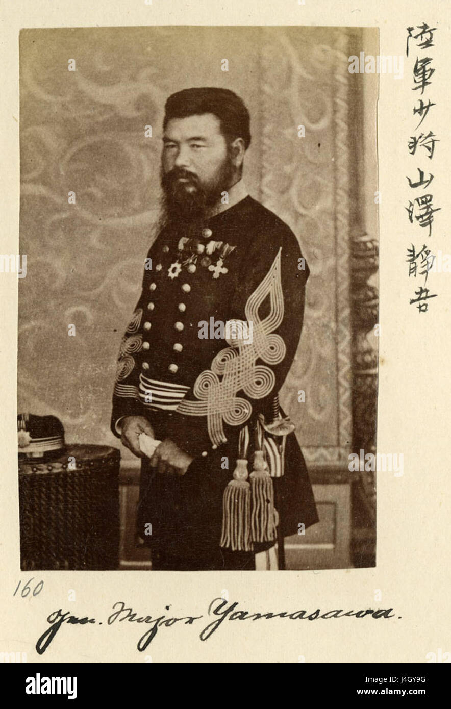 Seigo Yamazawa Foto Stock