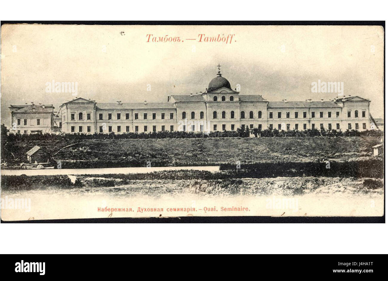 Fotografia del Seminario Tambov, un'istituzione educativa in Russia, che ne evidenzia l'architettura e l'importanza storica. Foto Stock
