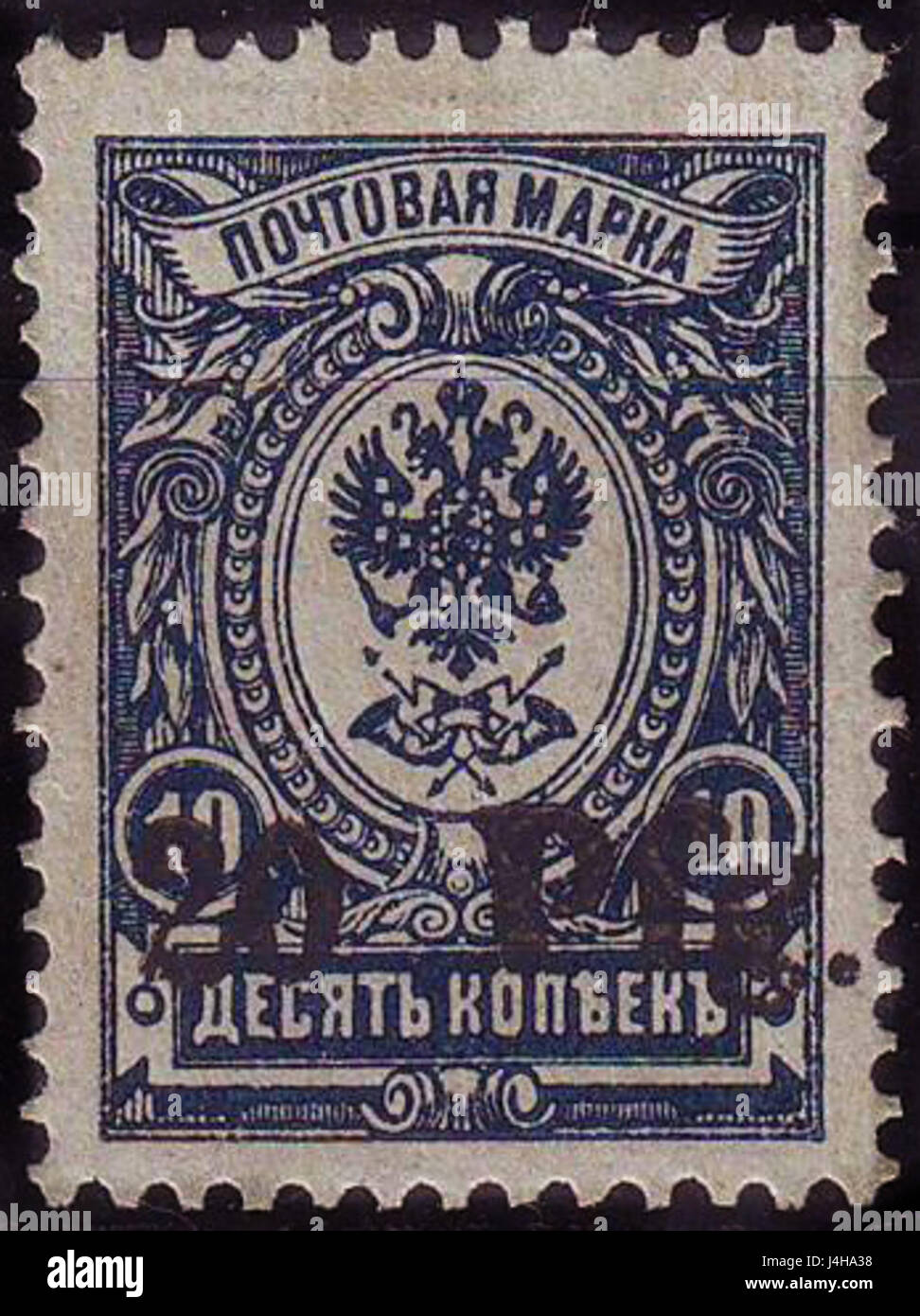 Lo *StampDorpat 1918 Michel* si riferisce ad una specifica emissione di francobolli del 1918, nota per il suo significato storico in Estonia durante il periodo di indipendenza. Il francobollo mostra la storia postale della regione e i primi anni della Repubblica estone, riflettendo le sue transizioni politiche ed economiche dopo la prima guerra mondiale Foto Stock