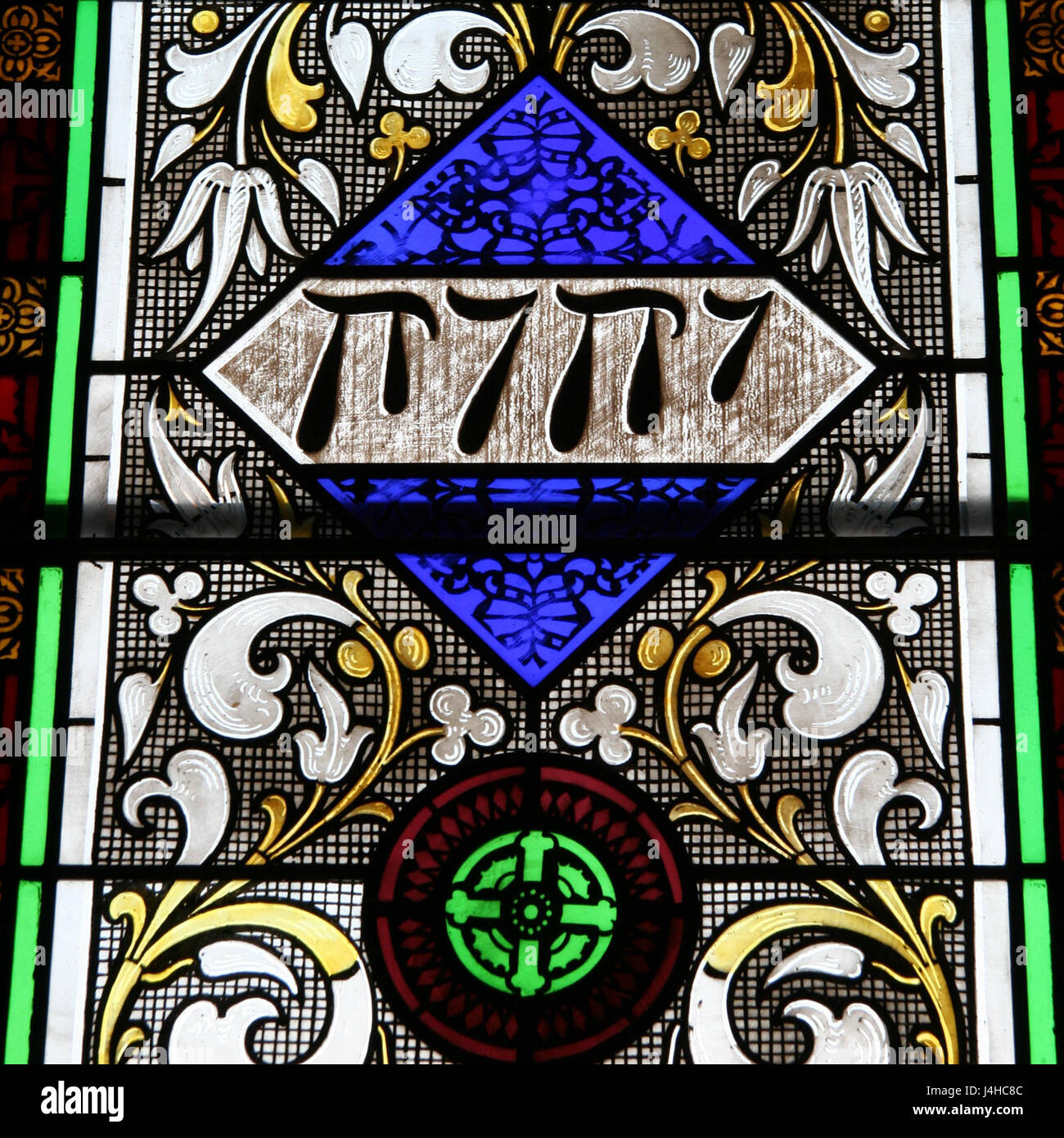 Tetragrammaton Foto Stock