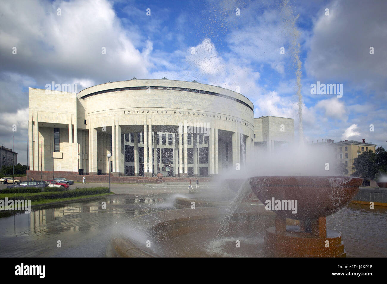 La Russia, San Pietroburgo, Nuova Biblioteca Russa Nazionale, bene comune, architettura, costruzione, struttura, biblioteca, fuori, fontana Foto Stock