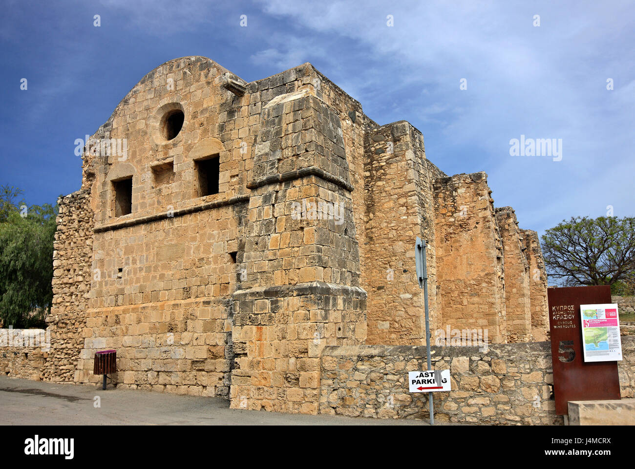La fabbrica di zucchero del Castello di Kolossi, un ex roccaforte dei crociati a sud-ovest di bordo del villaggio di kolossi, Limassol District, isola di Cipro. Foto Stock