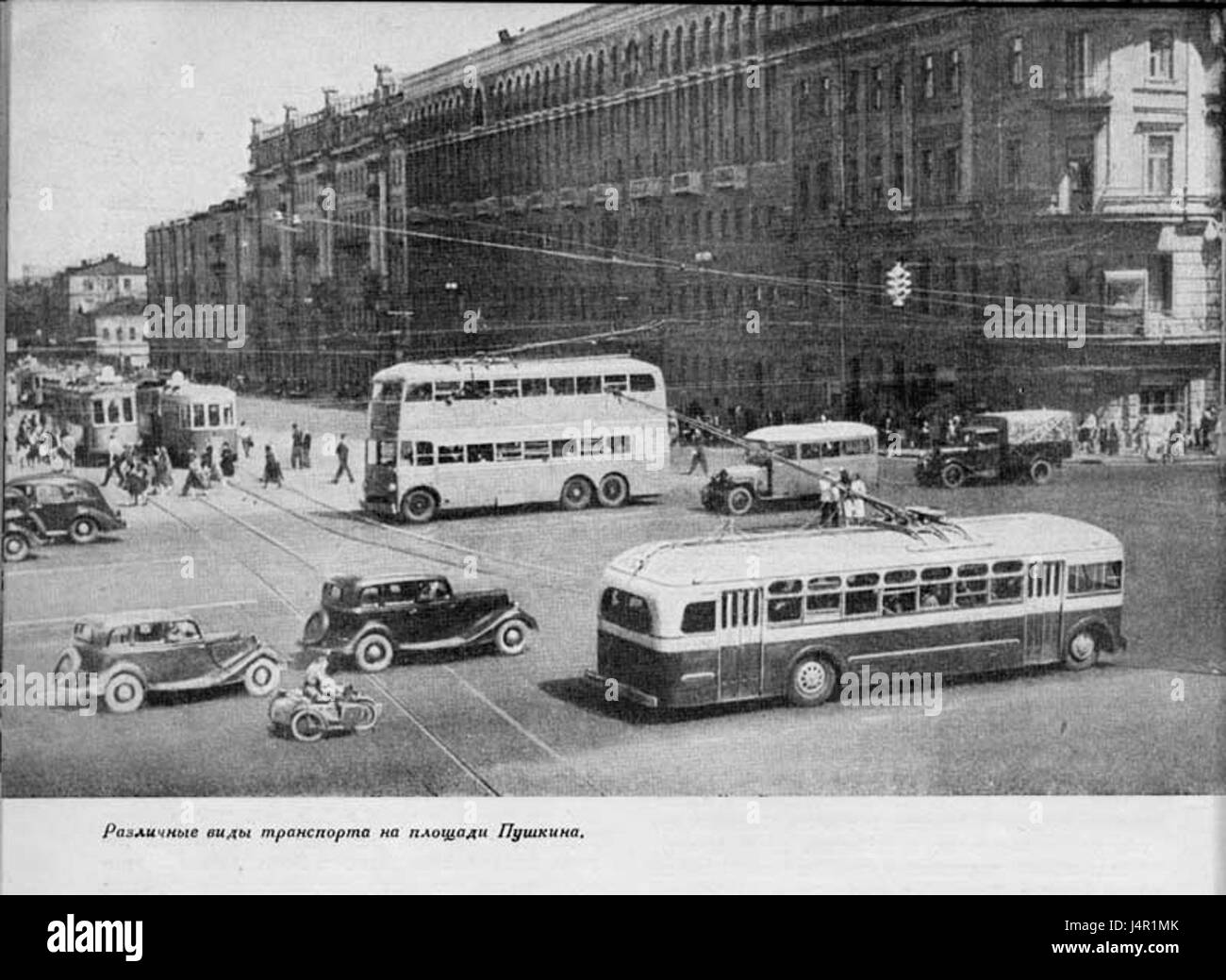*Yatb 3moscow* si riferisce probabilmente a un luogo o documento associato a Mosca, ma il riferimento esatto richiede un'ulteriore identificazione. Potrebbe essere legato alla cultura o alla storia russa. Foto Stock *Yatb 3moscow* si riferisce probabilmente a un luogo o documento associato a Mosca, ma il riferimento esatto richiede un'ulteriore identificazione. Potrebbe essere legato alla cultura o alla storia russa. Foto Stock