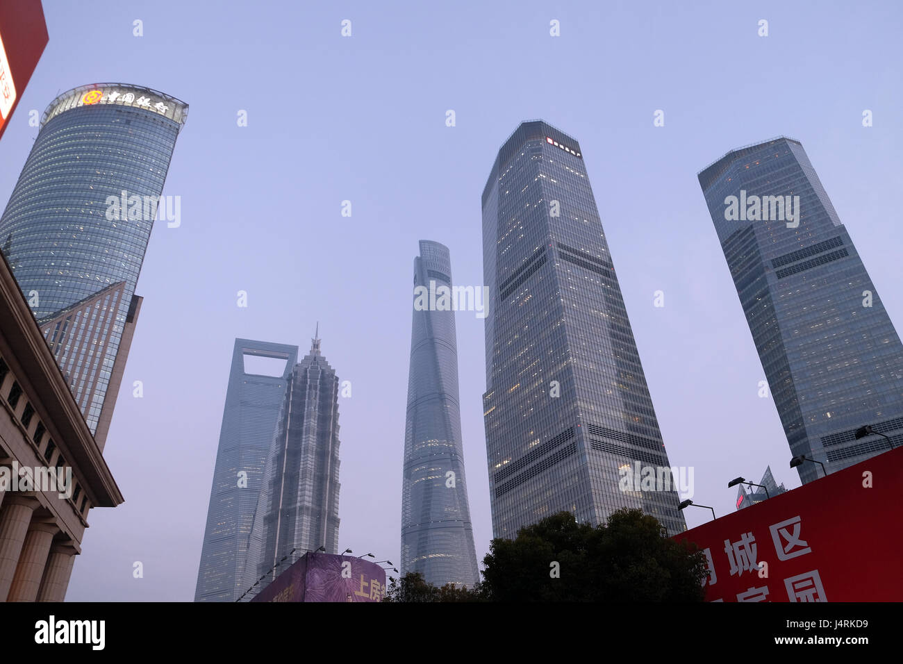 Torri finanziario nella Pudong lato est di Shanghai in Cina, 26 febbraio 2016. Foto Stock