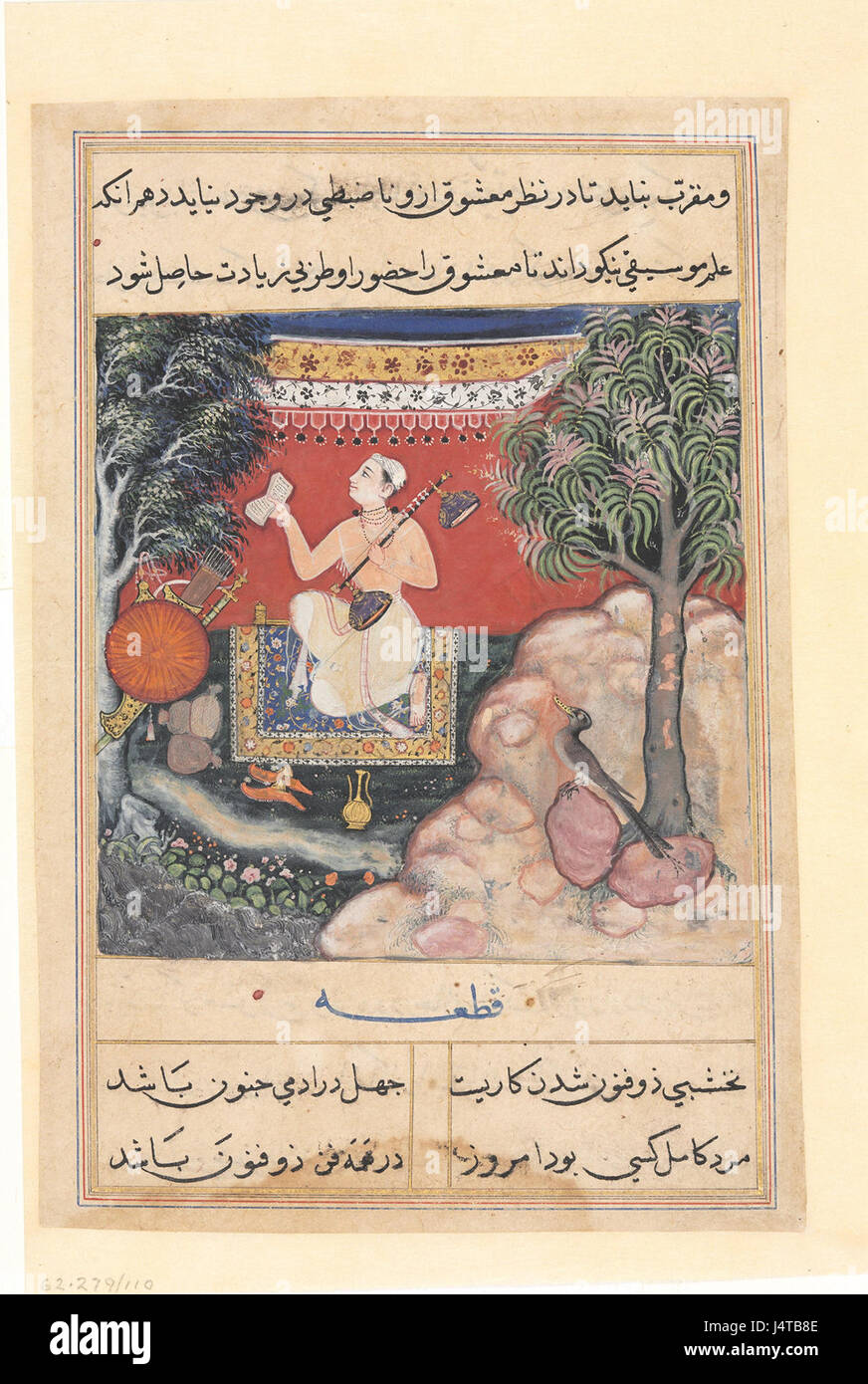 La pagina del "manoscritto Tutinama" illustra l'origine della musica, raffigurando scene che sottolineano il significato culturale e spirituale della musica nei tempi antichi. Il manoscritto mostra le prime raffigurazioni di strumenti musicali e il ruolo della musica nei rituali e nella vita sociale, riflettendo la sua importanza nelle prime culture. Foto Stock