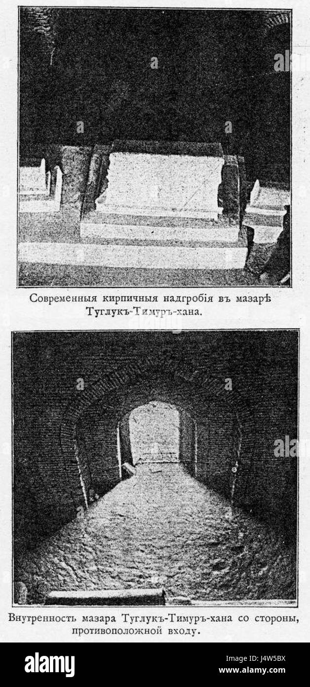 L'interno del Mausoleo Tughlugh Timur, un sito architettonico in Uzbekistan. Questo mausoleo è noto per il suo significato storico e architettonico come tomba della dinastia timuride. Foto Stock