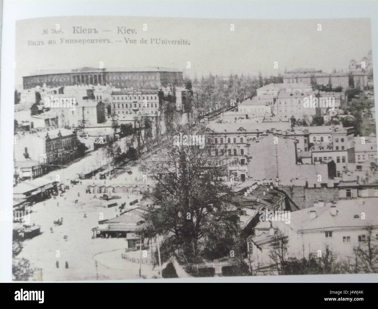 Una foto della collezione Univphoto, che offre un'istantanea della vita moderna, della cultura o di un momento storico. La fotografia fa parte di una collezione più ampia che documenta vari aspetti della società. Foto Stock Una foto della collezione Univphoto, che offre un'istantanea della vita moderna, della cultura o di un momento storico. La fotografia fa parte di una collezione più ampia che documenta vari aspetti della società. Foto Stock