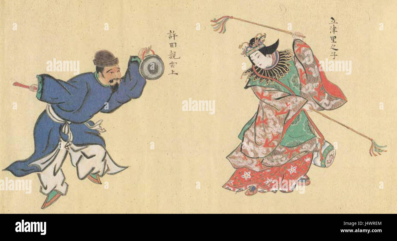 L'Uzagaku dahuagu è un tradizionale manufatto africano, rinomato per il suo significato culturale. Rappresenta la ricca storia e l'arte delle comunità africane, in particolare nel campo dei rituali e delle cerimonie culturali. Foto Stock