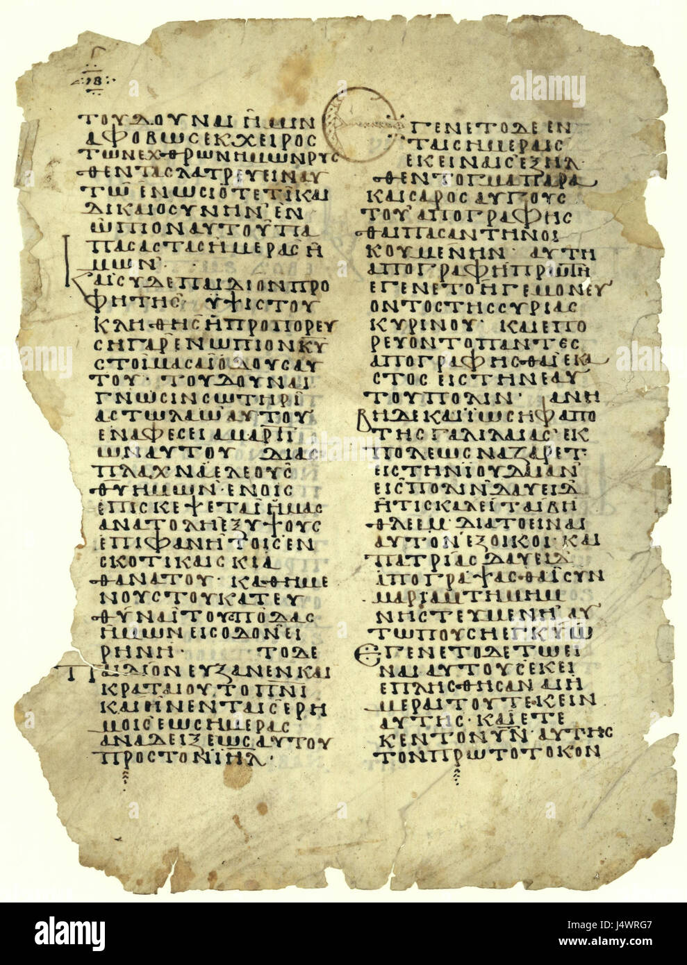 Uncial 0177 v Lc 1,73 2,7 Foto Stock