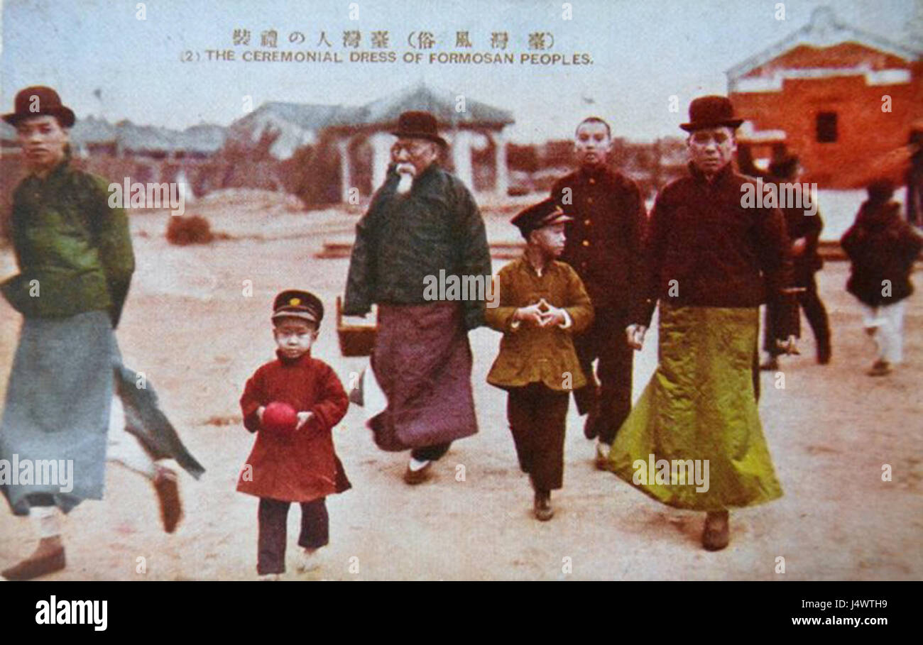 L'abito cerimoniale dei popoli Formosani, nativo di Taiwan, presenta disegni elaborati ed elementi simbolici. Riflette il patrimonio culturale e le pratiche tradizionali dei gruppi indigeni di Taiwan. Foto Stock