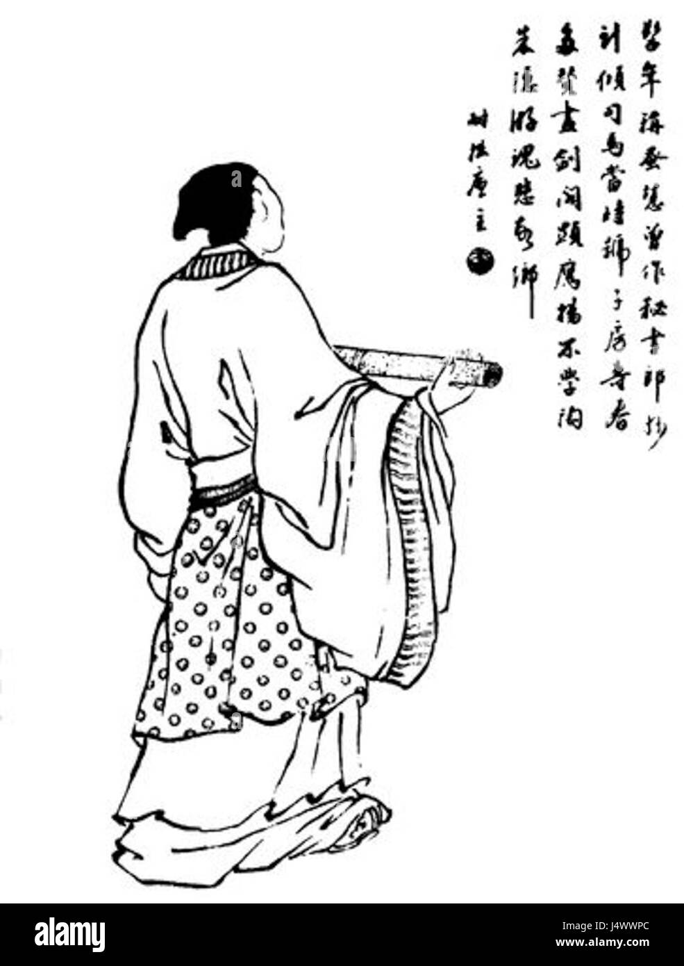 Zhong Hui Qing fu una figura di spicco nella storia cinese, noto per il suo coinvolgimento in affari militari e politici durante il periodo dei tre Regni. Questo ritratto cattura il suo ruolo nel panorama politico e militare dell'epoca. Foto Stock