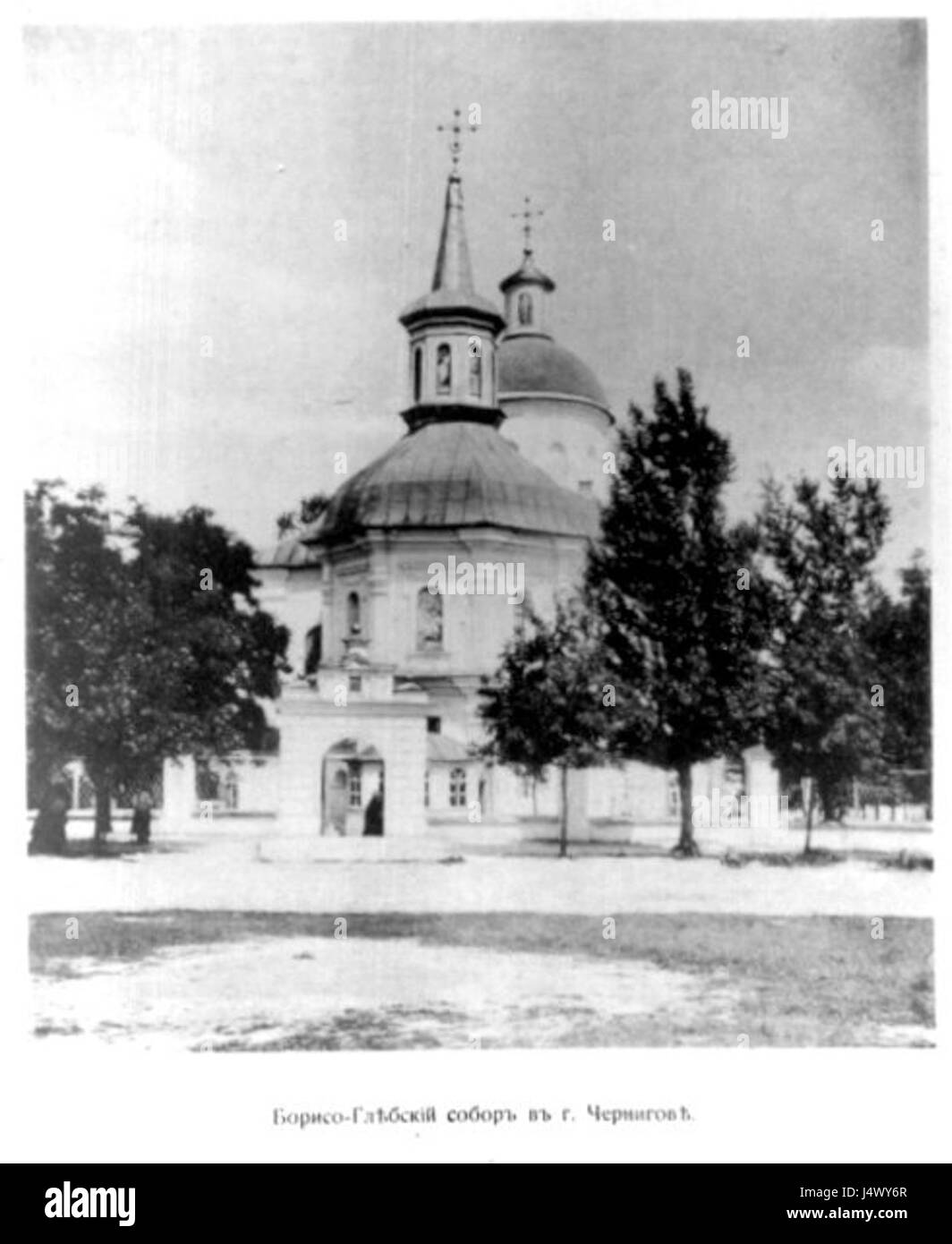 Tschernigovborisoglebskij si riferisce al collegamento storico tra Tschernigov e Borisoglebsk, due città con una significativa rilevanza culturale e storica in Russia. Foto Stock