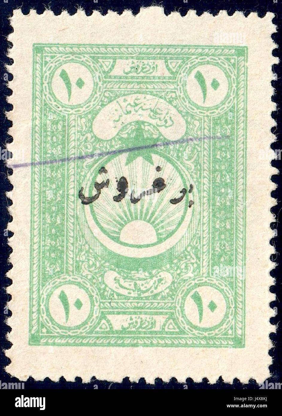 La Turchia nel 1922 fu un periodo di significativi cambiamenti politici e sociali, tra cui le conseguenze della prima guerra mondiale. Il paese era sull'orlo dell'istituzione della Repubblica di Turchia sotto Mustafa Kemal AtatÃ¼rk. Foto Stock