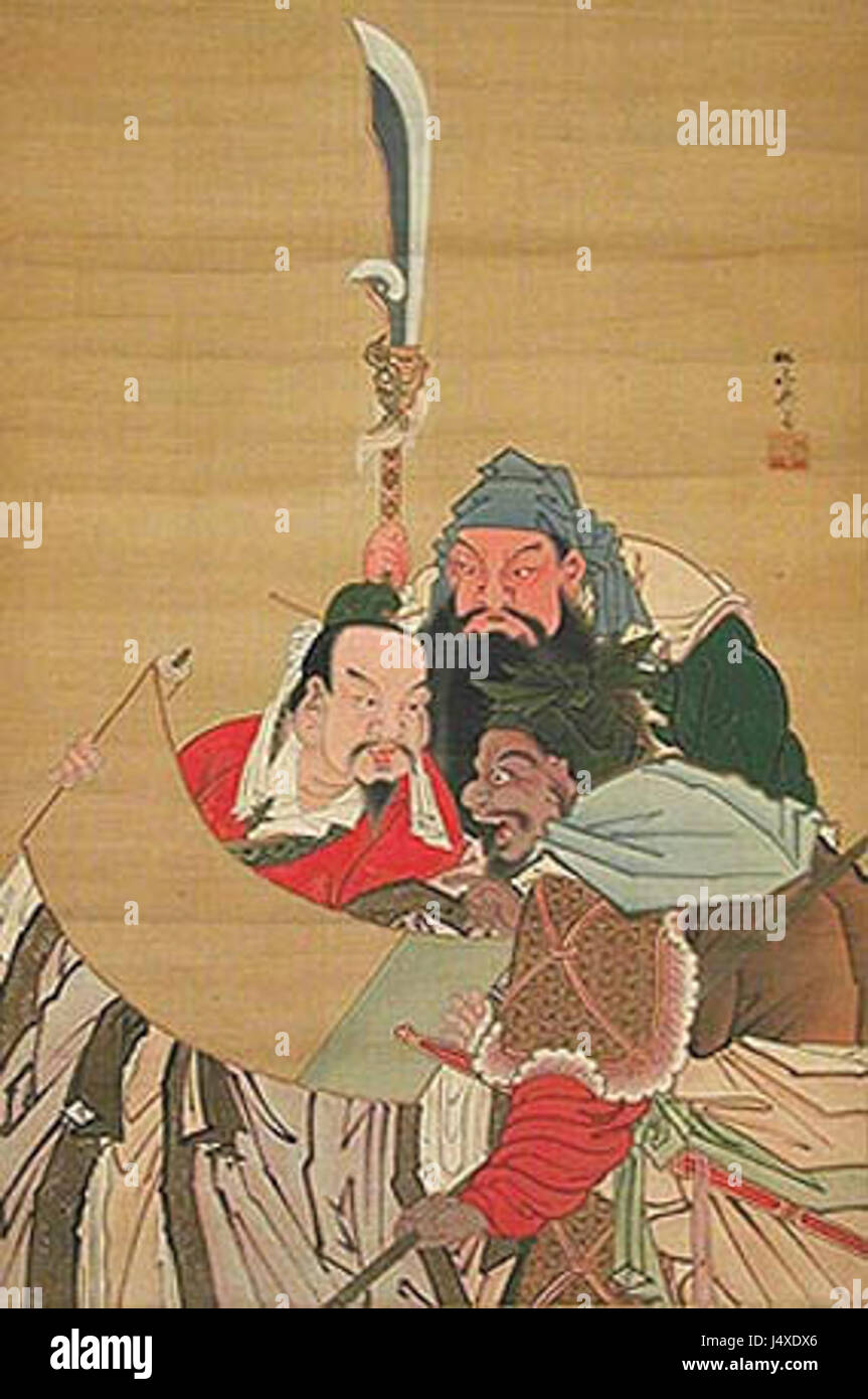 "Tre Fratelli" è un'opera letteraria che esplora temi di famiglia, unità e sfide personali. La versione modificata offre una narrazione raffinata, concentrandosi sulle dinamiche tra i tre personaggi centrali. Foto Stock