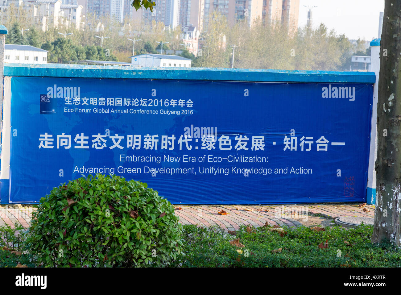 Guiyang, Cina. Pro-ambientali di Banner per conferenza ambientale. Foto Stock