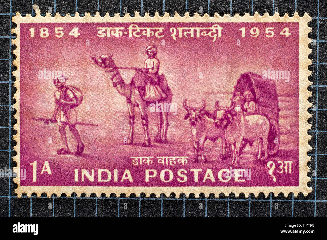 Francobollo centenario indiano d'epoca una anna d'India affrancata dal 1854 al 1954, con consegna a piedi, cammello e carretto. Foto Stock