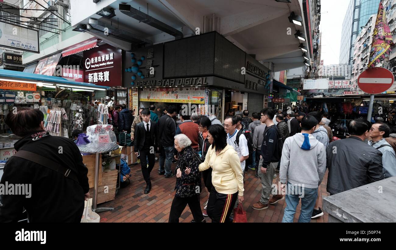 Apliu Street, Sham Shui Po di Hong Kong Foto Stock