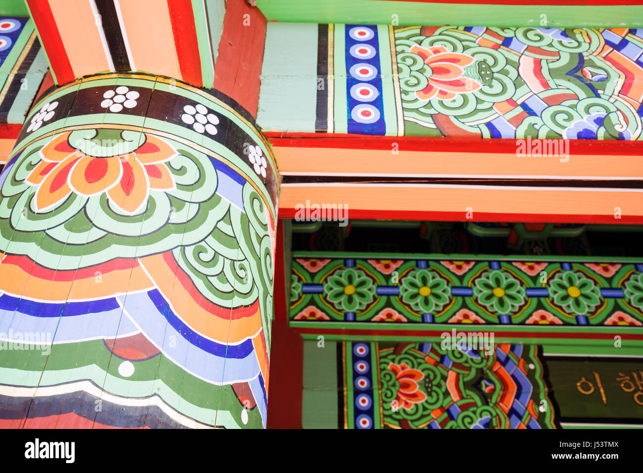 Little Rock, Arkansas, Markham Street, H.U. Lee International Gate & Garden, Tae Kwon Do, 80 ton gate, legno, Douglas Fir, artigianale, artigiani coreani, dipinto Foto Stock