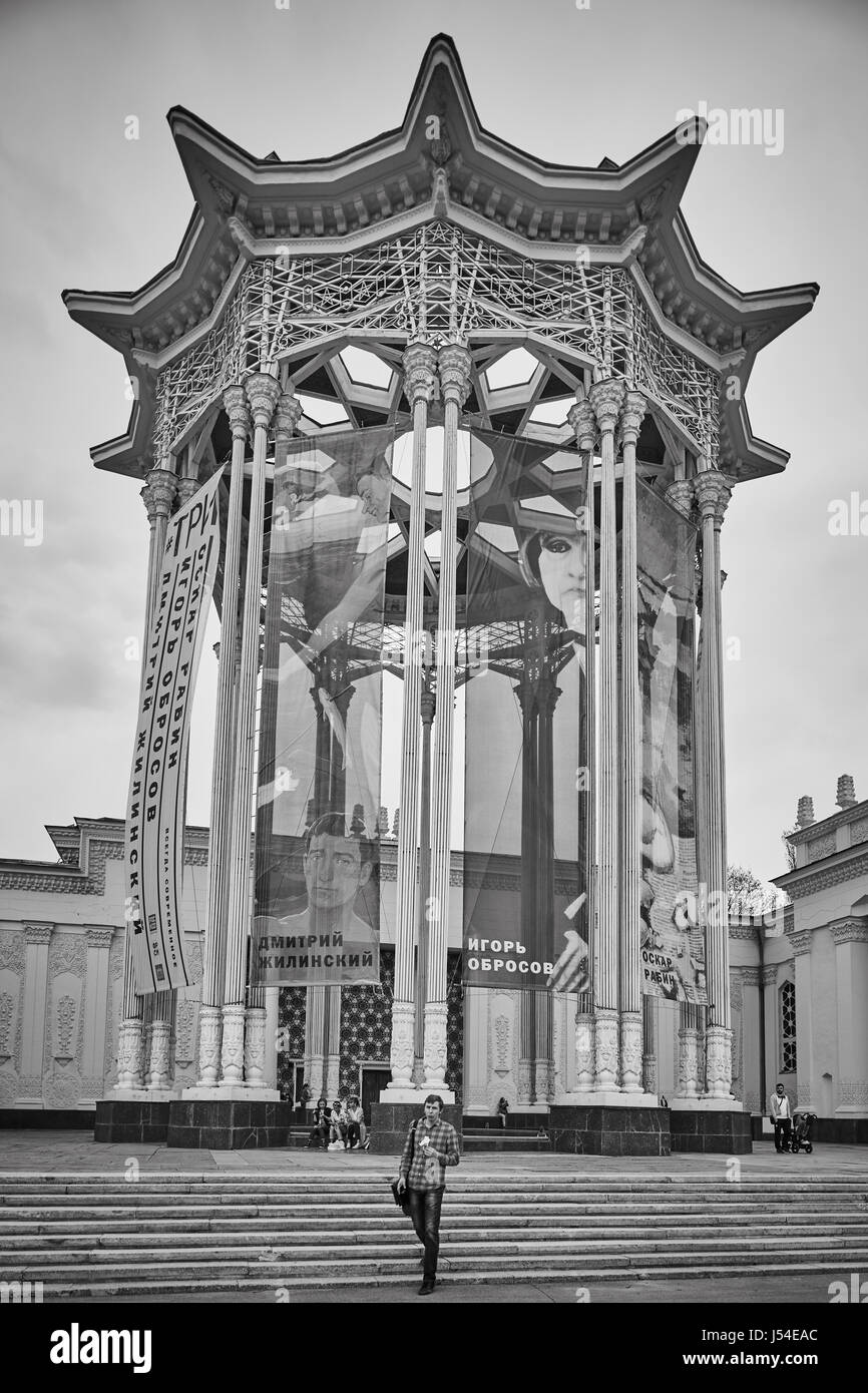 La Russia, Mosca, VDNH park nel centro Foto Stock