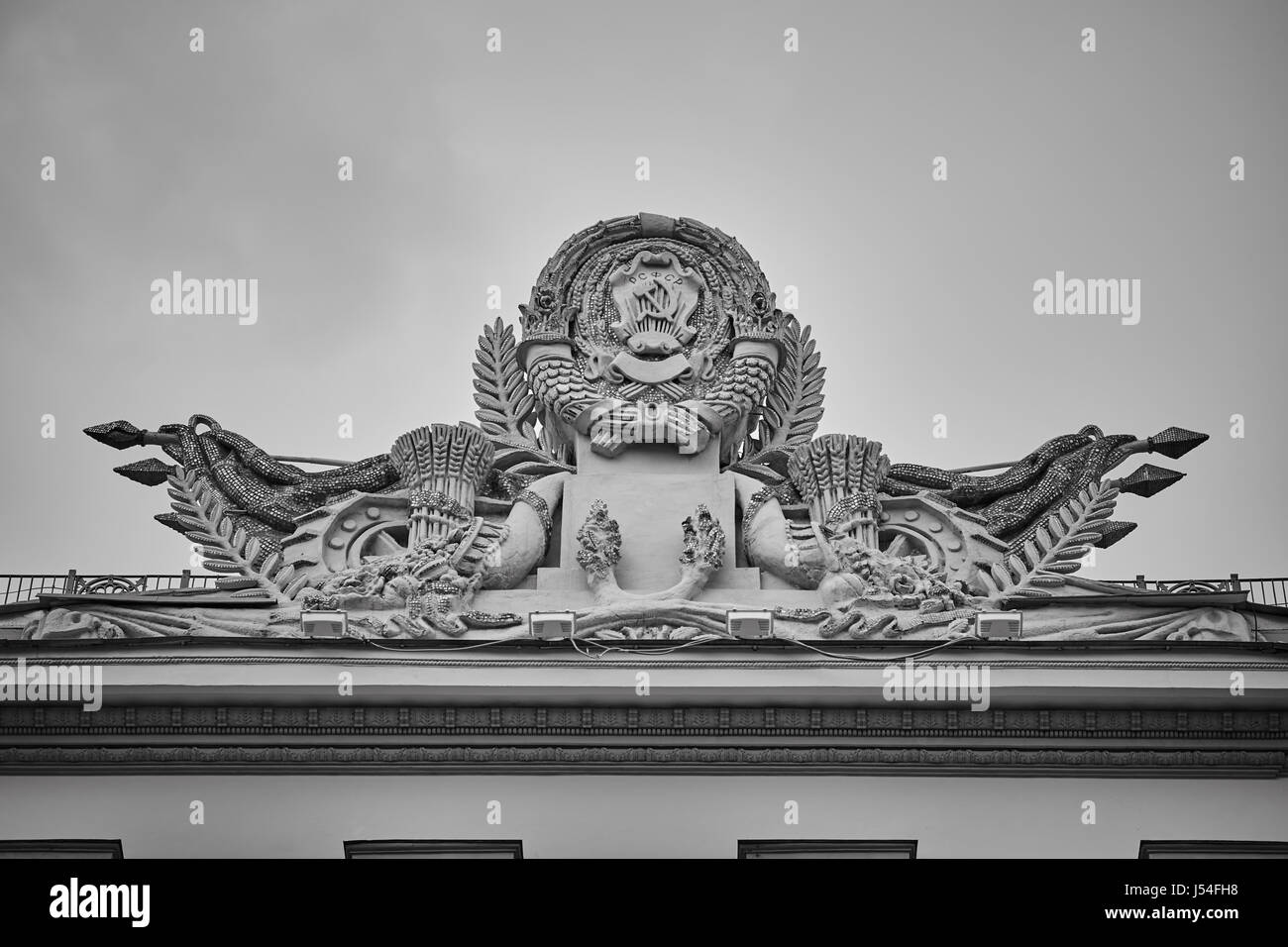 La Russia, Mosca, VDNH park nel centro Foto Stock