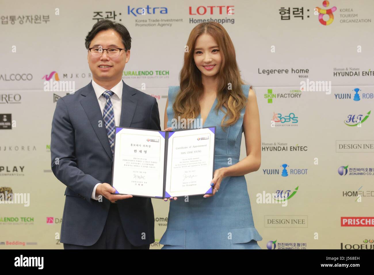 Seul in Corea. 16 Maggio, 2017. Chae giovani Han assiste il 2017 sud coreano fad Commodities Fair come ambasciatore a Seoul, in Corea il 16 maggio, 2017.(Cina e Corea diritti) Credito: TopPhoto/Alamy Live News Foto Stock