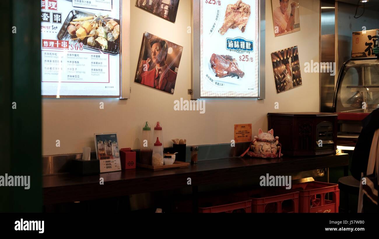 Portland Street Yau Mai Tei Hong Kong Ristoranti Foto Stock