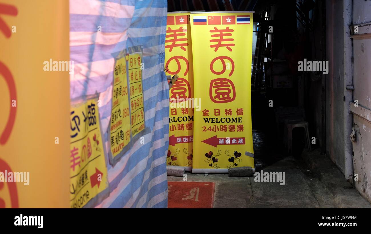 Calling Cards invita a fare affari su Portland Street Yau Ma Tei di Hong Kong Foto Stock