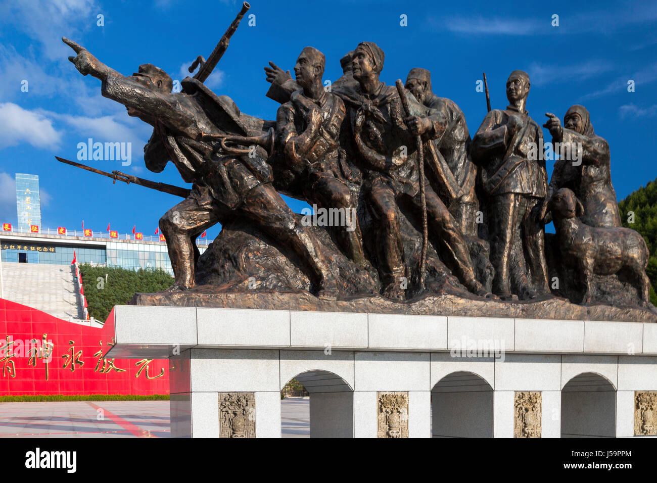 L Armata rossa lungo il Museo di marzo sulla sommità dei monti Liupan, Ningxia Hui Regione autonoma, Cina Foto Stock