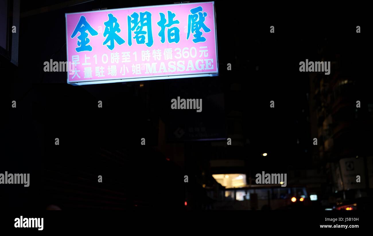 Calling Cards invita a fare affari su Portland Street Yau Ma Tei di Hong Kong Foto Stock
