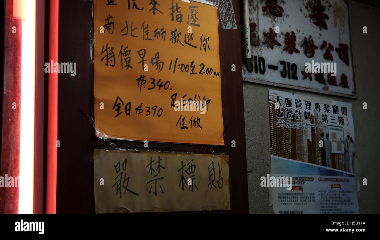 Calling Cards invita a fare affari su Portland Street Yau Ma Tei di Hong Kong Foto Stock