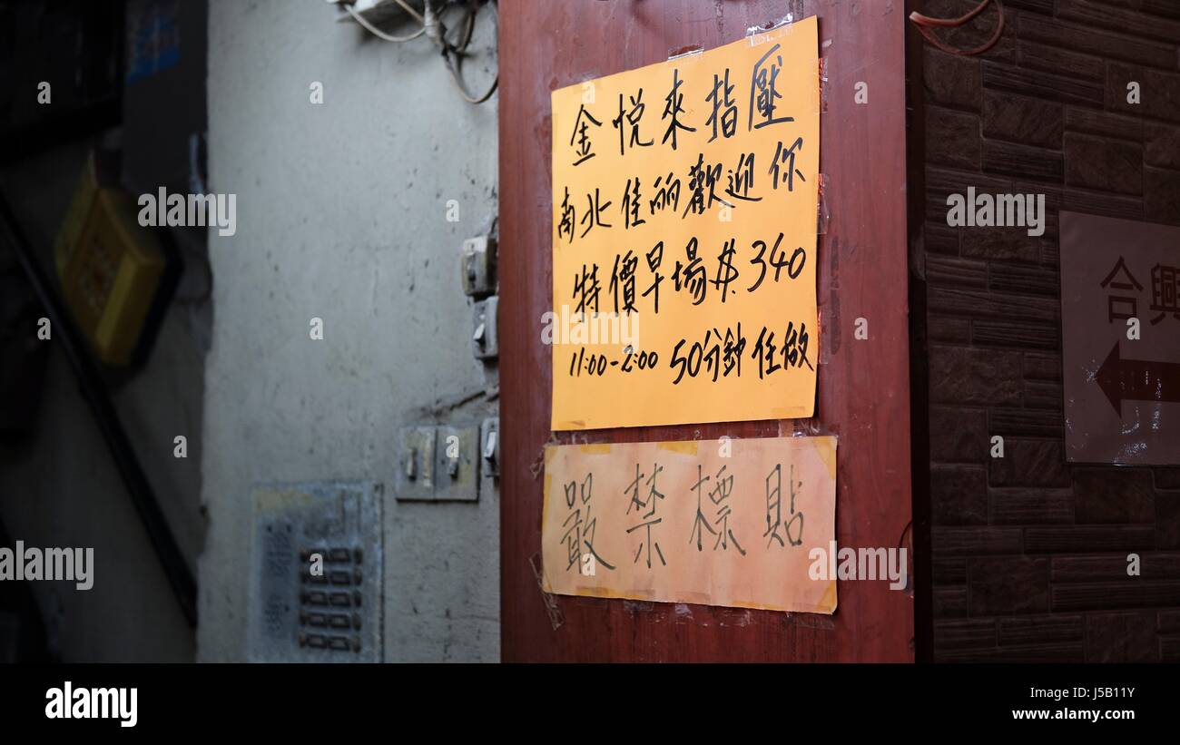 Calling Cards invita a fare affari su Portland Street Yau Ma Tei di Hong Kong Foto Stock