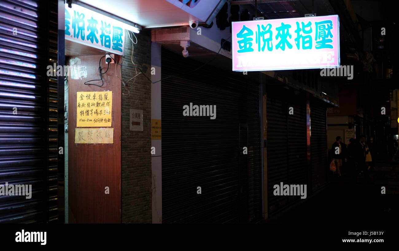 Calling Cards invita a fare affari su Portland Street Yau Ma Tei di Hong Kong Foto Stock