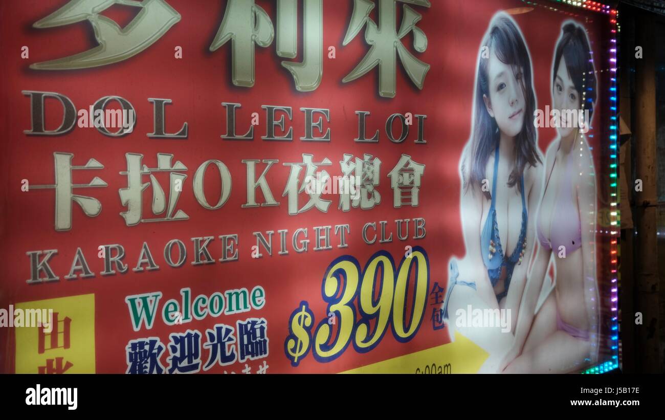 Calling Cards invita a fare affari su Portland Street Yau Ma Tei di Hong Kong Foto Stock