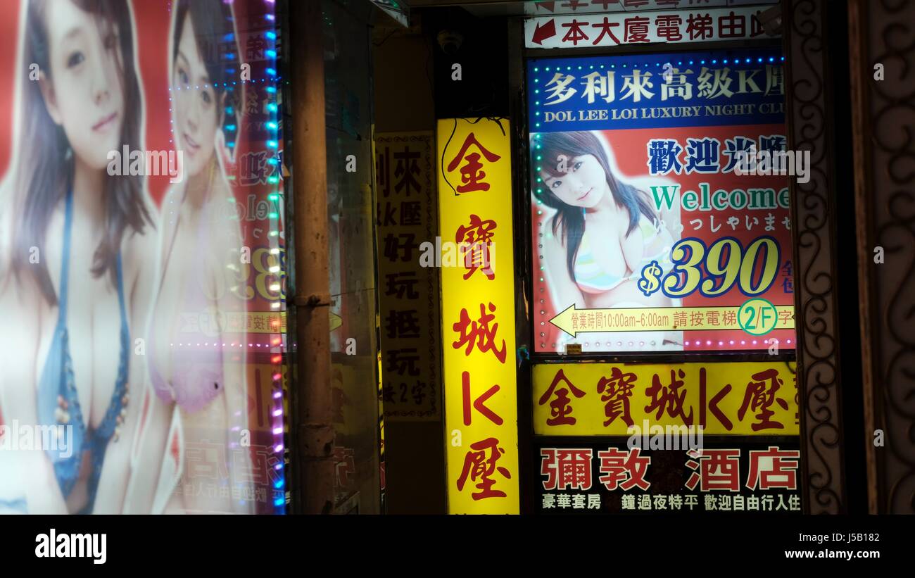 Calling Cards invita a fare affari su Portland Street Yau Ma Tei di Hong Kong Foto Stock